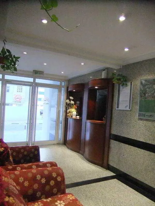 Royal Plaza Hotel Apartments Dubái